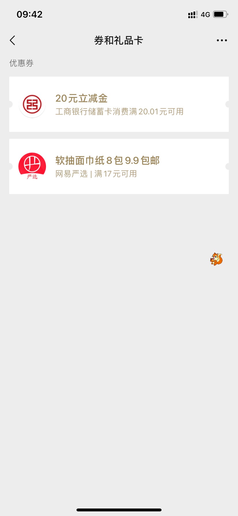 成都还以为不限二类呢 一个号搞了一张不认实名


35 / 作者:神秘o / 