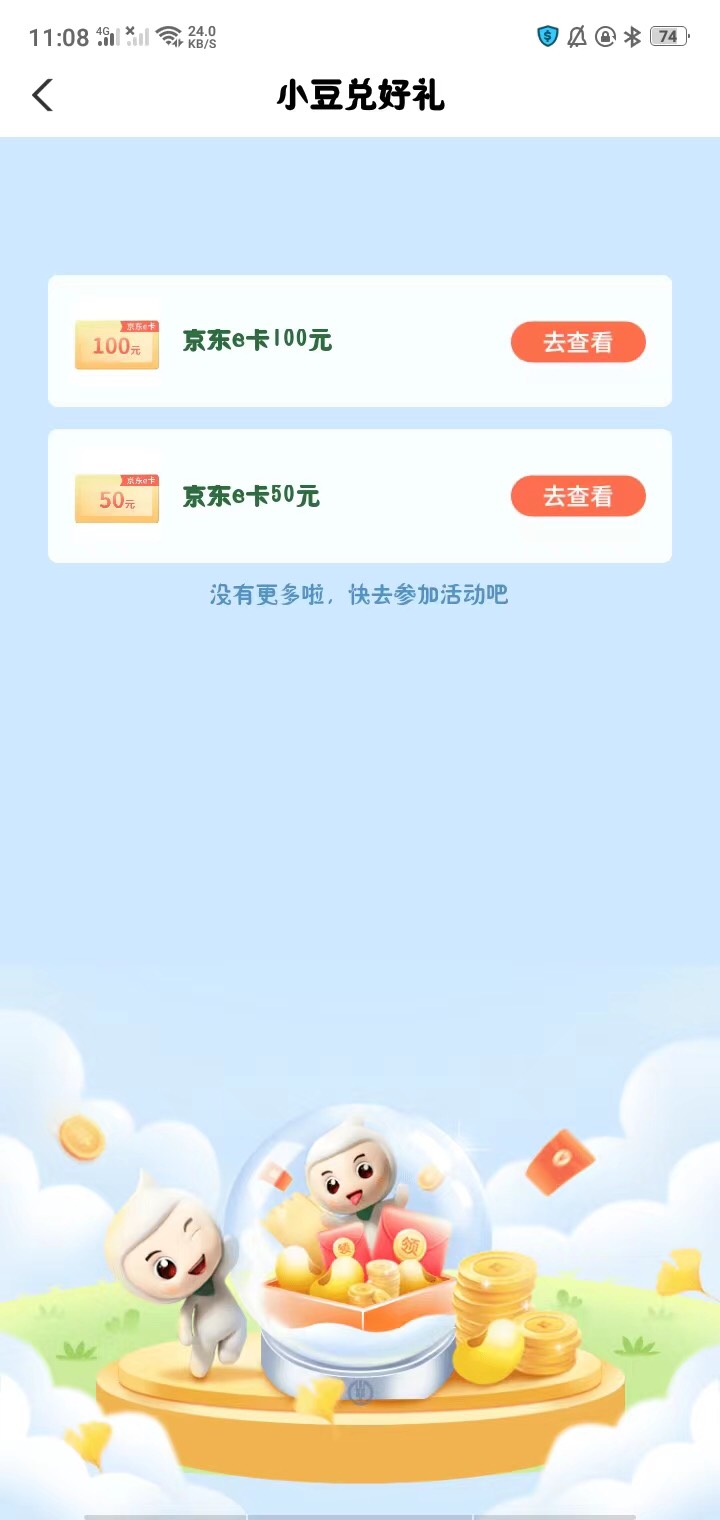 一发

11 / 作者:回不去的那一天 / 