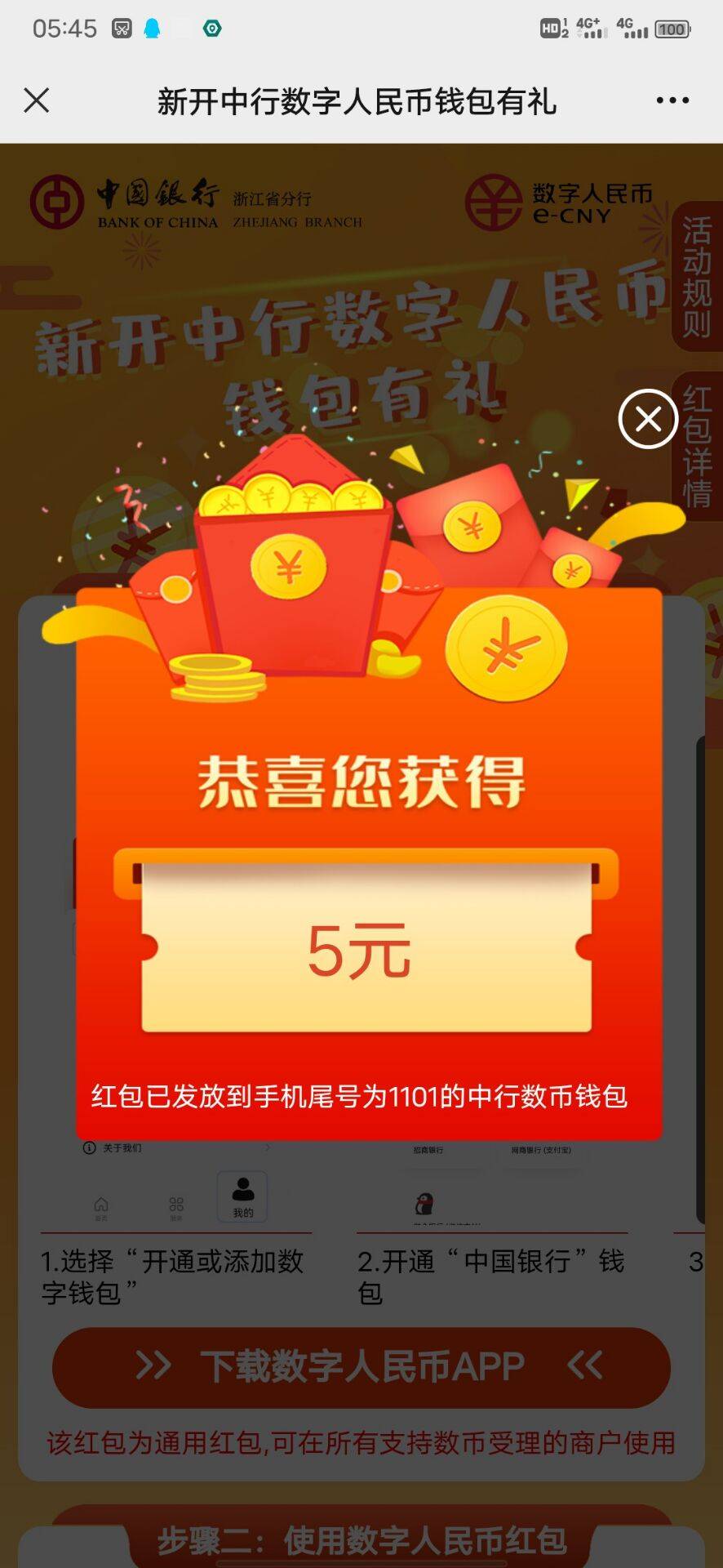 送链接，谁要拿去，免费

16 / 作者:阅读 / 
