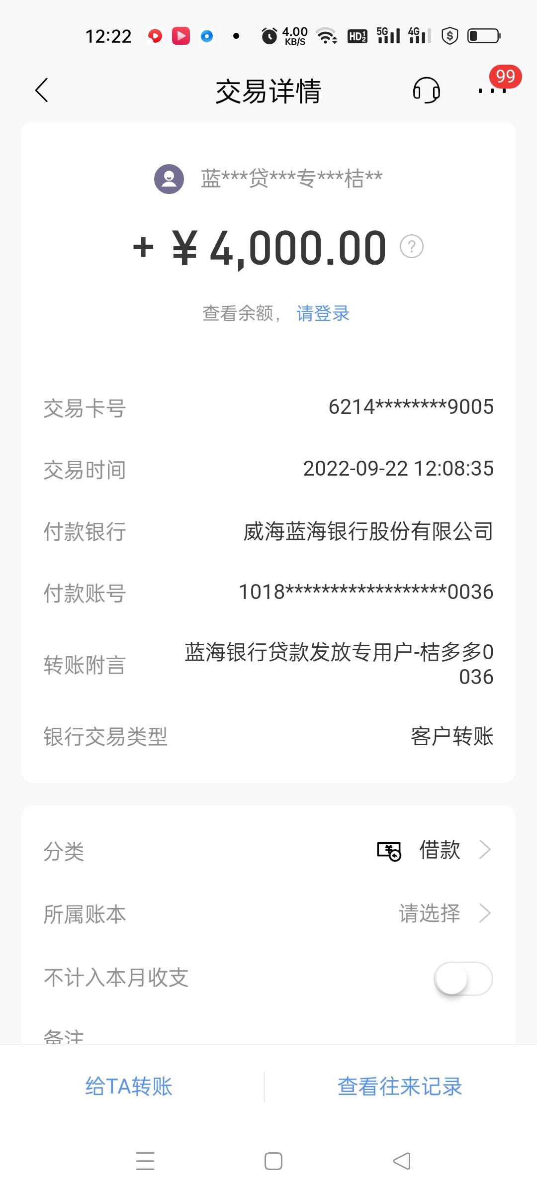 已经下了一个tqy的。正好点了下tqyplus直接一键填写资料 就申请了。等了大概一分钟就12 / 作者:逆流而上1 / 