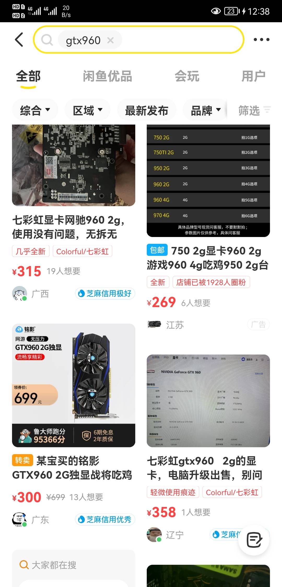 现在显卡这么便宜吗？3月份的时候960，2g的五六百，现在三四百了

9 / 作者:矿泉水瓶子 / 