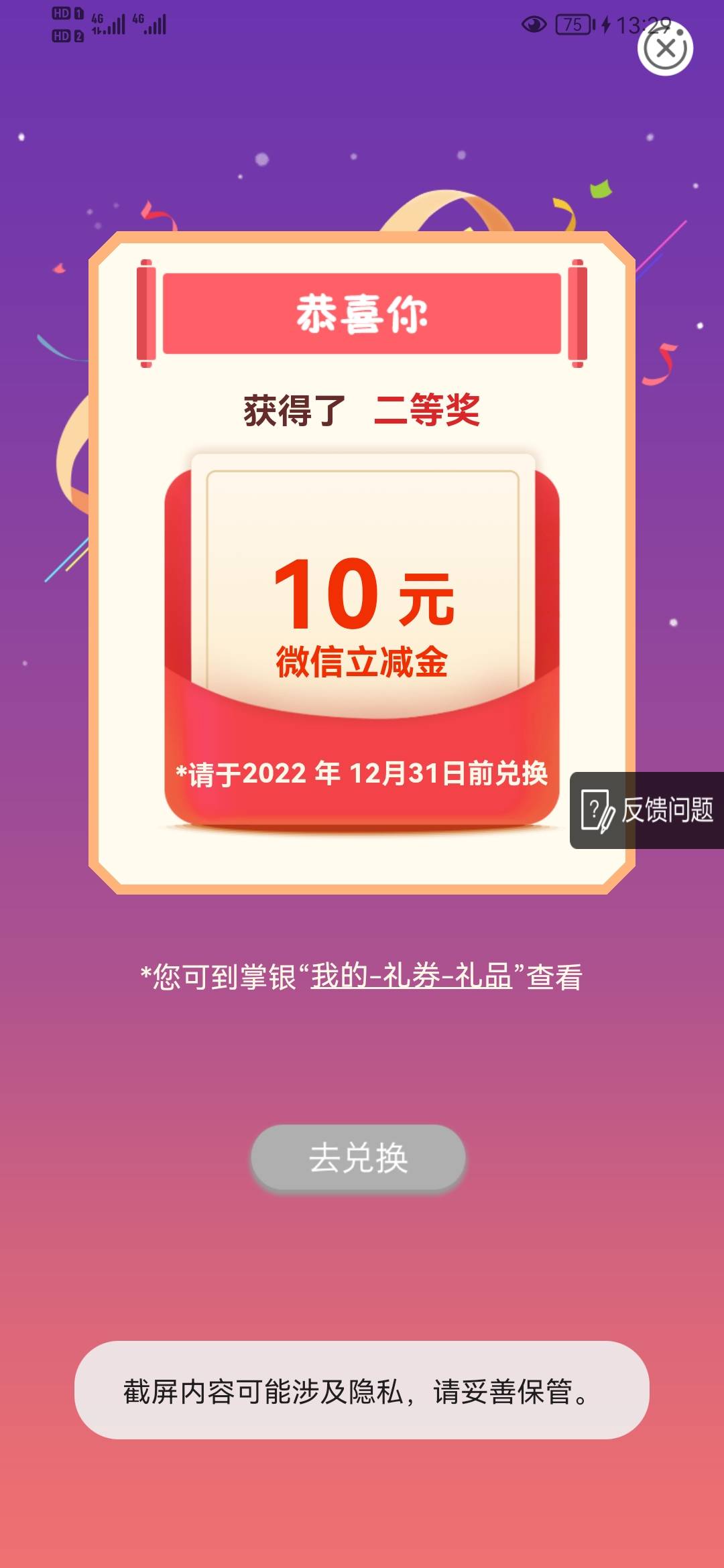 低保

16 / 作者:昂xo123 / 