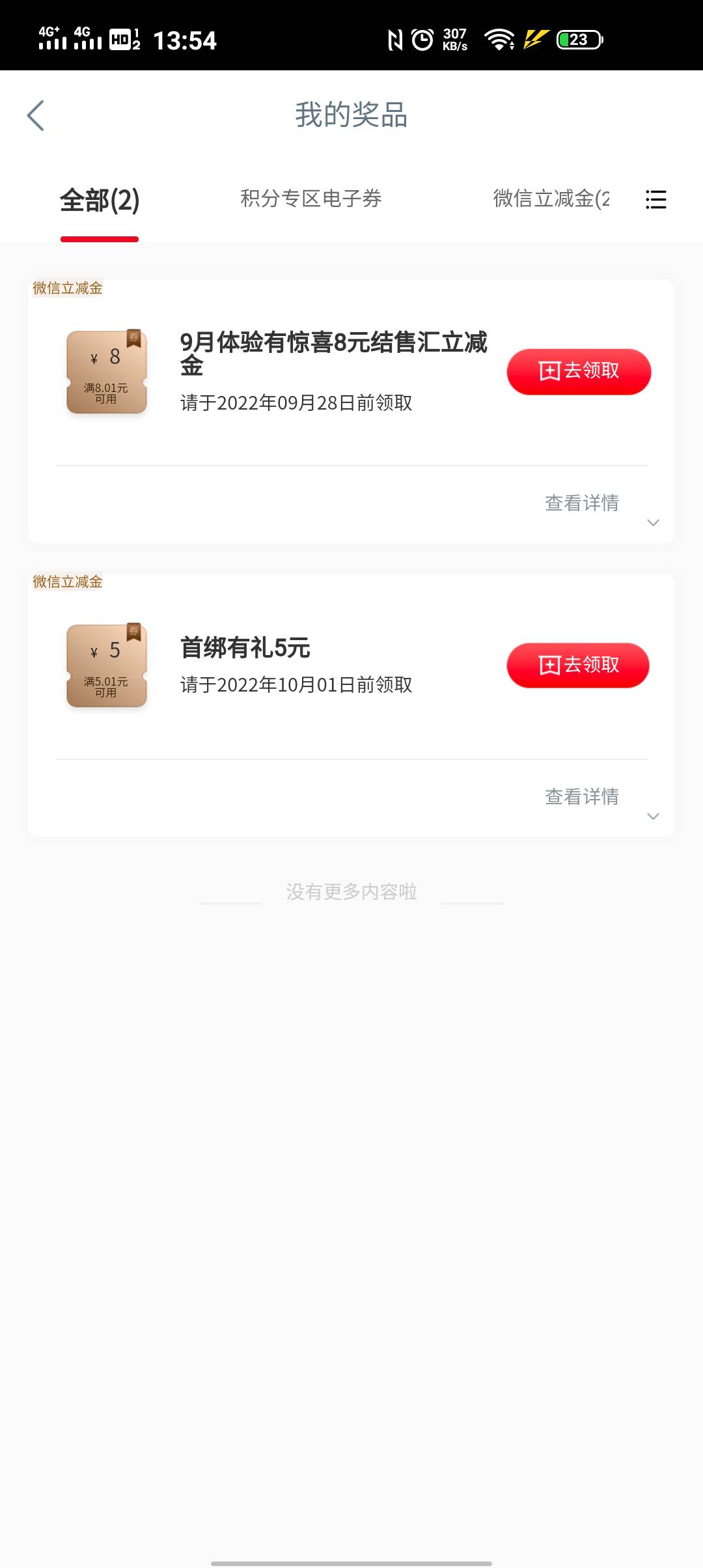 可惜了

17 / 作者:-晴天- / 