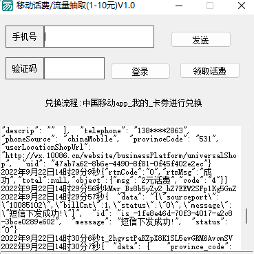 小毛，舒服


73 / 作者:子衿～ / 