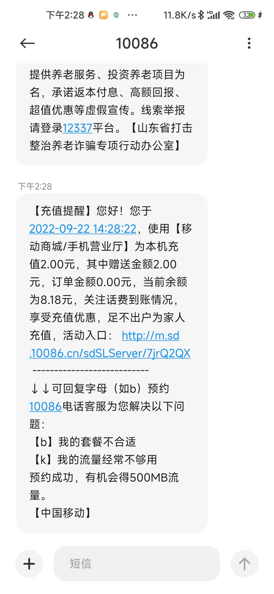 小毛，舒服


71 / 作者:子衿～ / 
