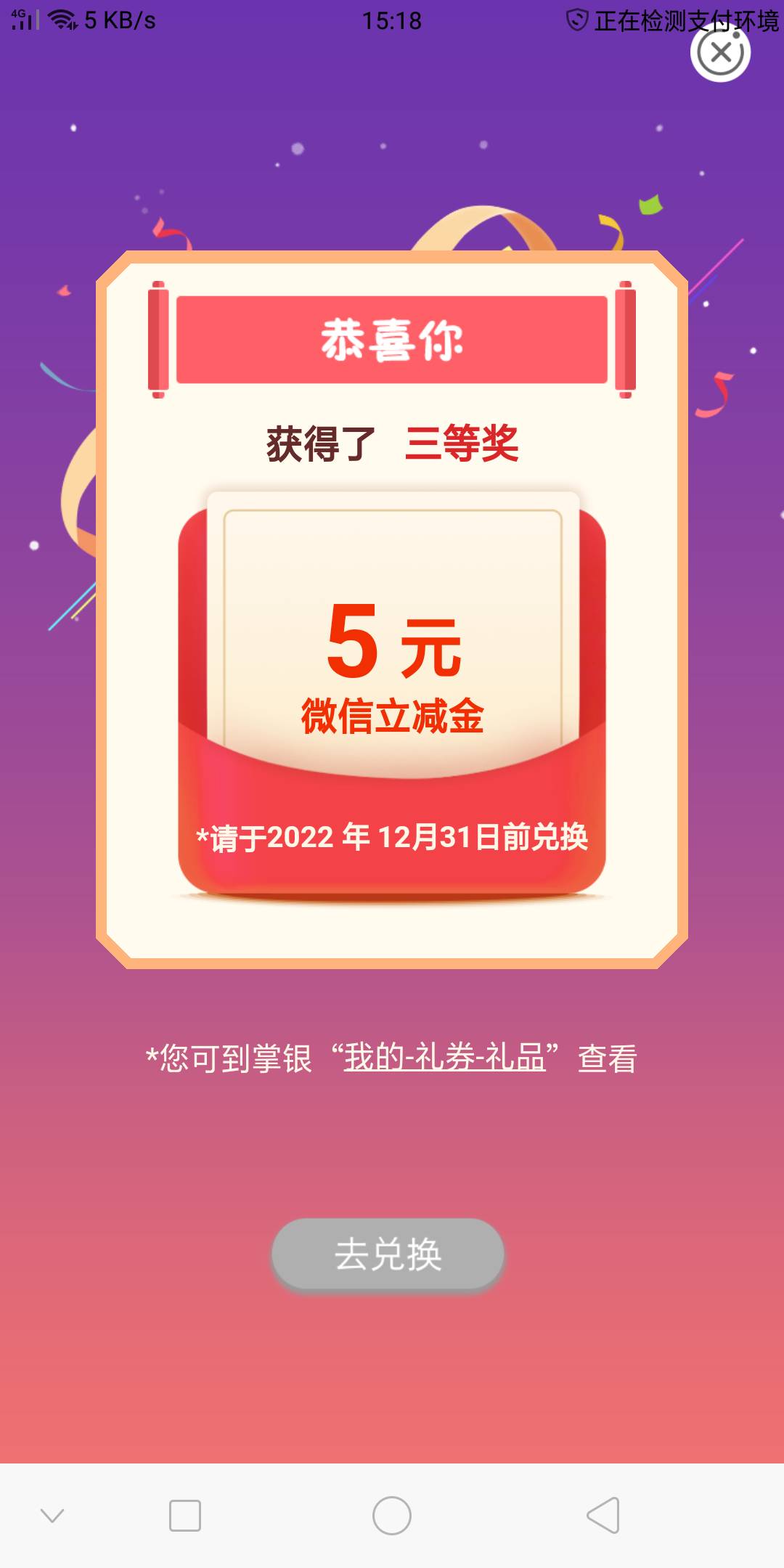 湖北工资单！

67 / 作者:骨头猪 / 