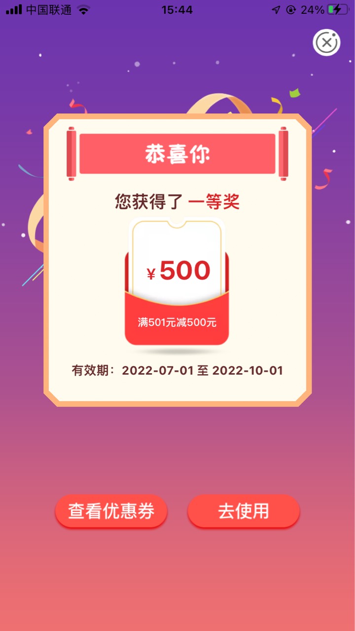 河北抽了这玩意 几毛

76 / 作者:uniii / 