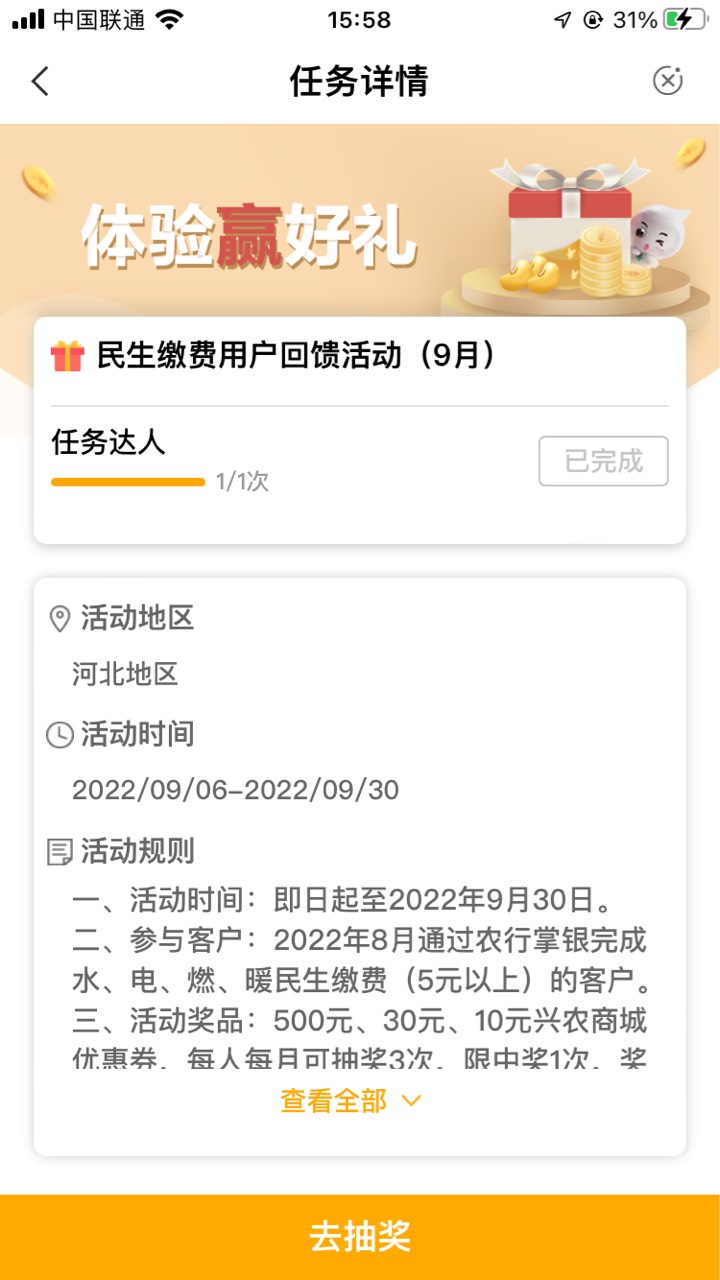 河北抽了这玩意 几毛

30 / 作者:uniii / 