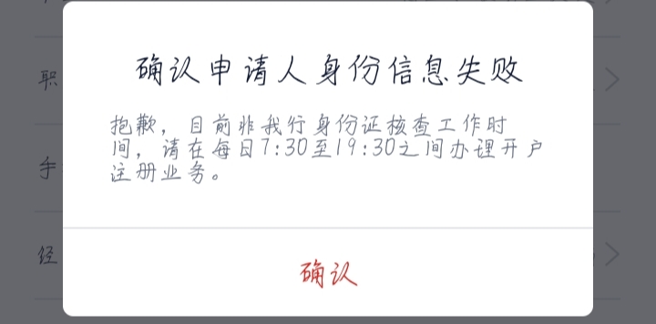 浙商银行能开户的去，开通云闪付10，绑定微信5。需要用野鸡一类才能开户。不用定位就66 / 作者:如何渡余生 / 