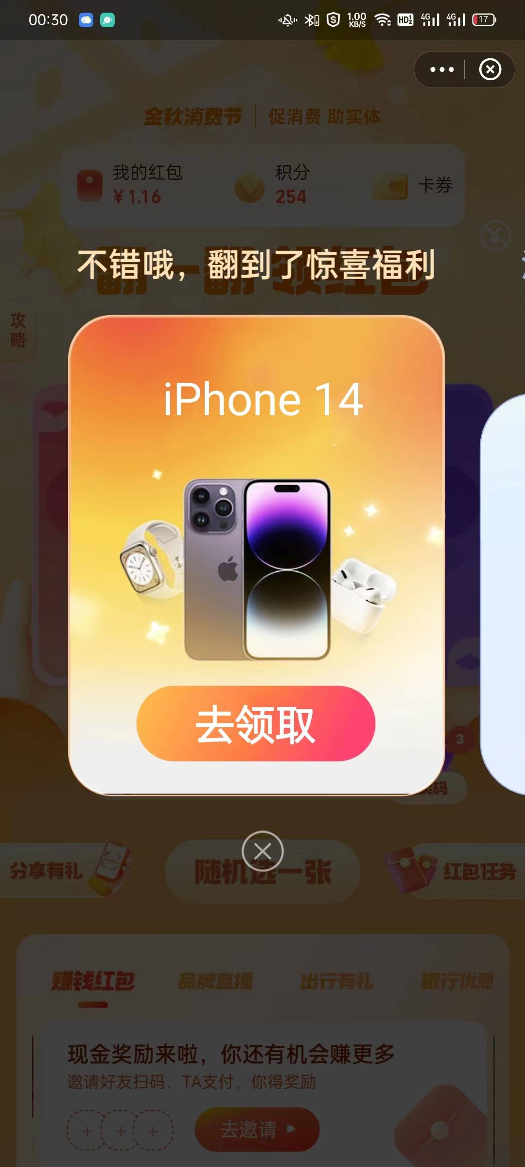 洪水

70 / 作者:8000摸个手 / 