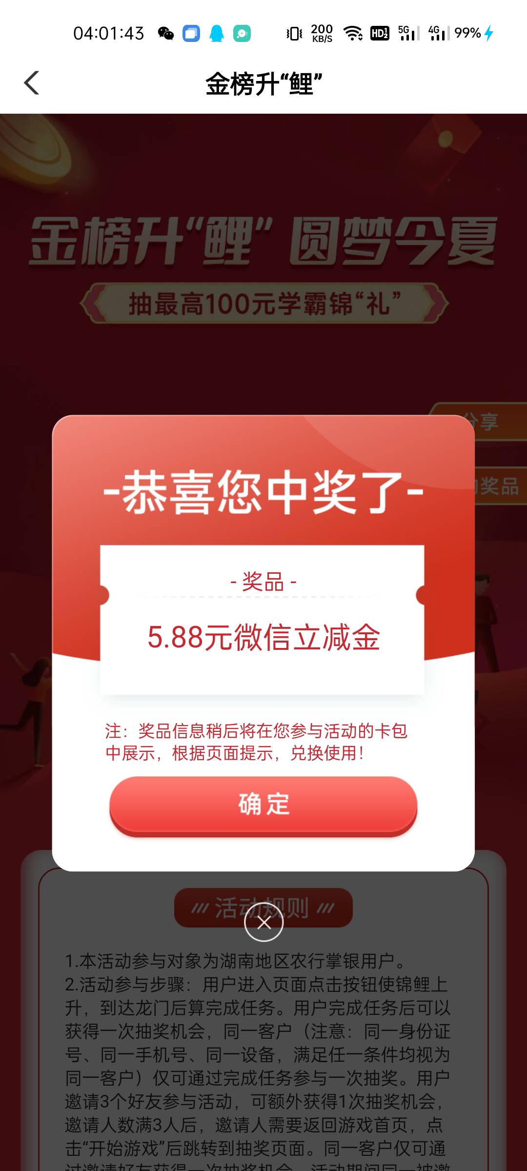 湖南长沙十几毛
我是新屁gu
①工资单
②本地优惠-月月享好礼
③生活-下拉开学季享好礼26 / 作者:离魂洛 / 