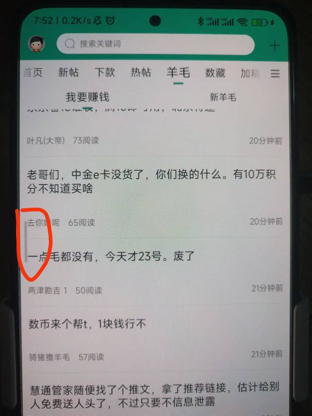 Redmi K40你们这里都有竖条吗 怎么设置都去不掉好烦，太碍事了

1 / 作者:昆山大神 / 