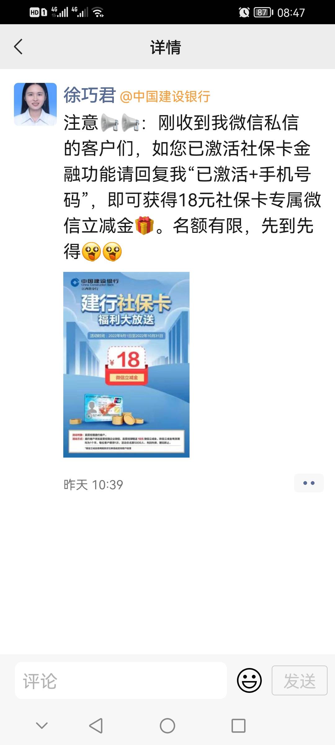 有江西建设的去碰碰

35 / 作者:趁现在有期待丶 / 