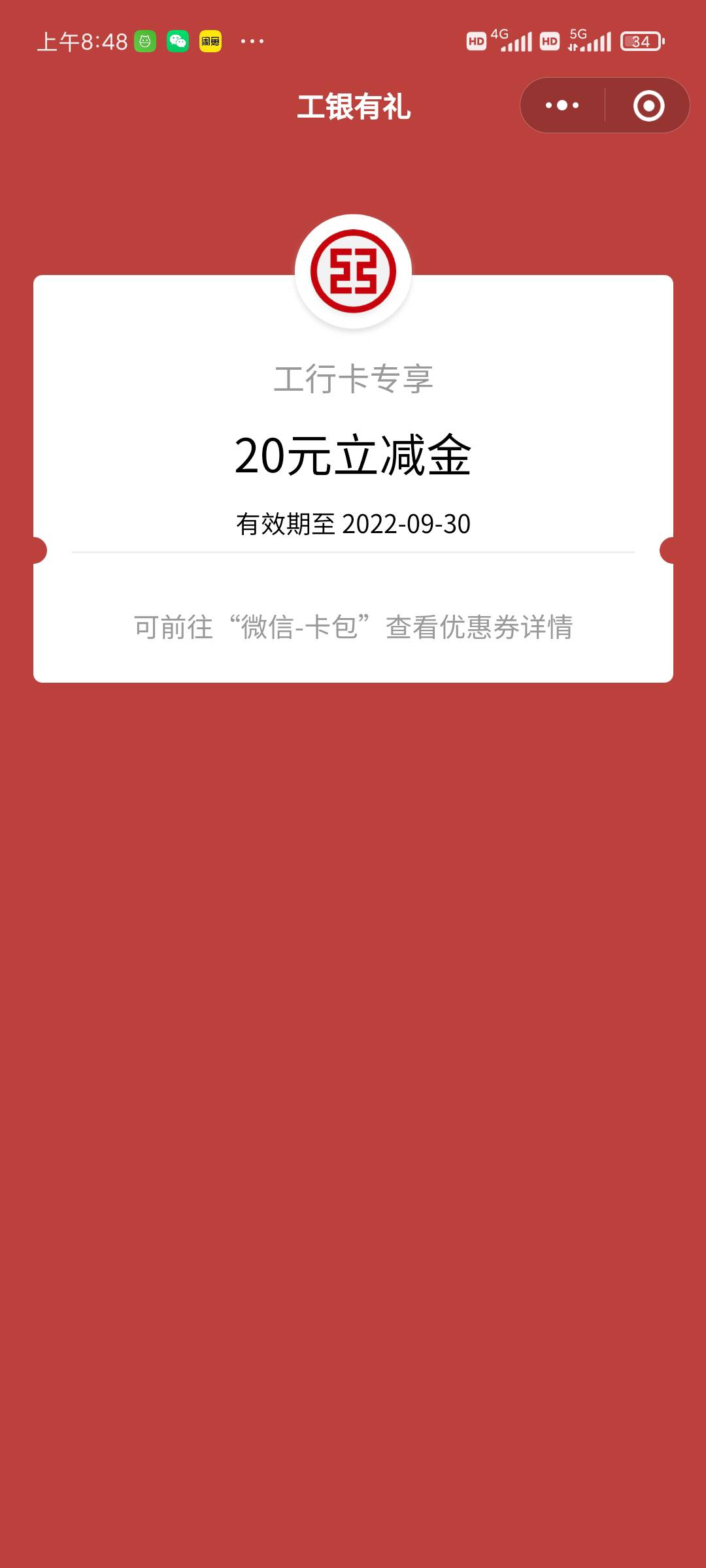 今日40毛

95 / 作者:大哥V我或者口我 / 