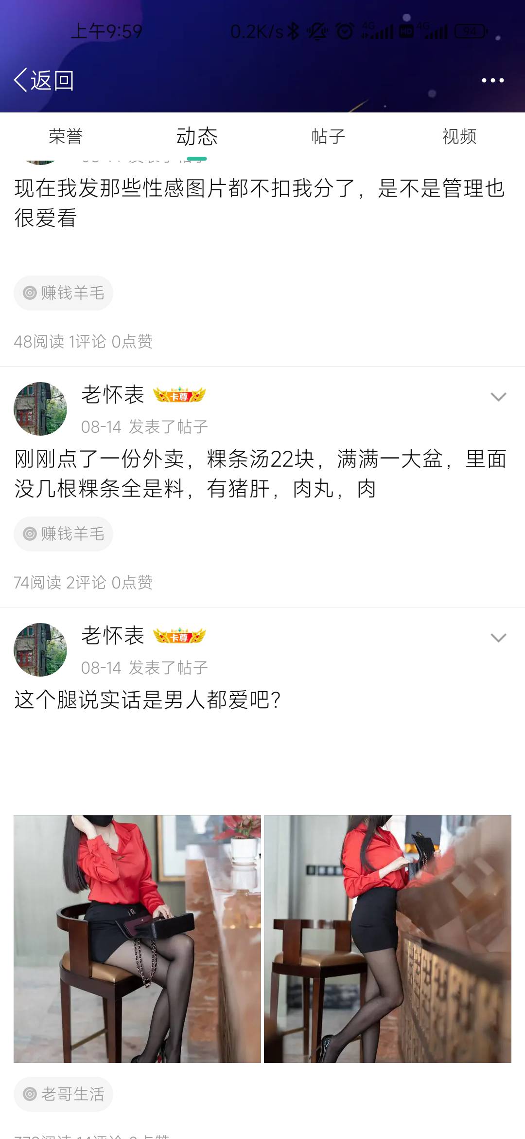 当初封我的时候说我骂威武霸气哥和发黄图，确实我承认我骂了威武霸气哥，但是客服说我39 / 作者:滿船清梦压星河 / 