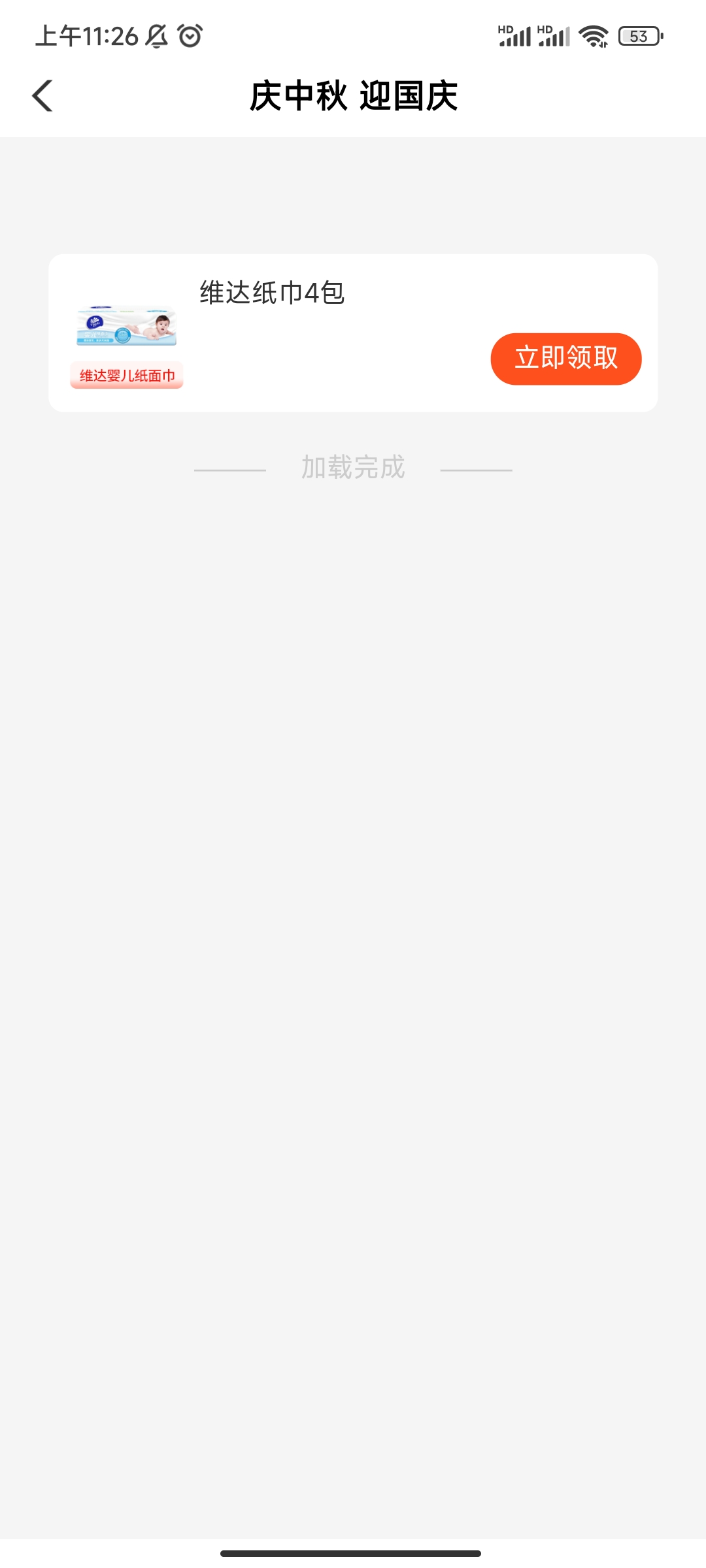 湖北襄阳，有老哥要嘛

38 / 作者:神马aww / 