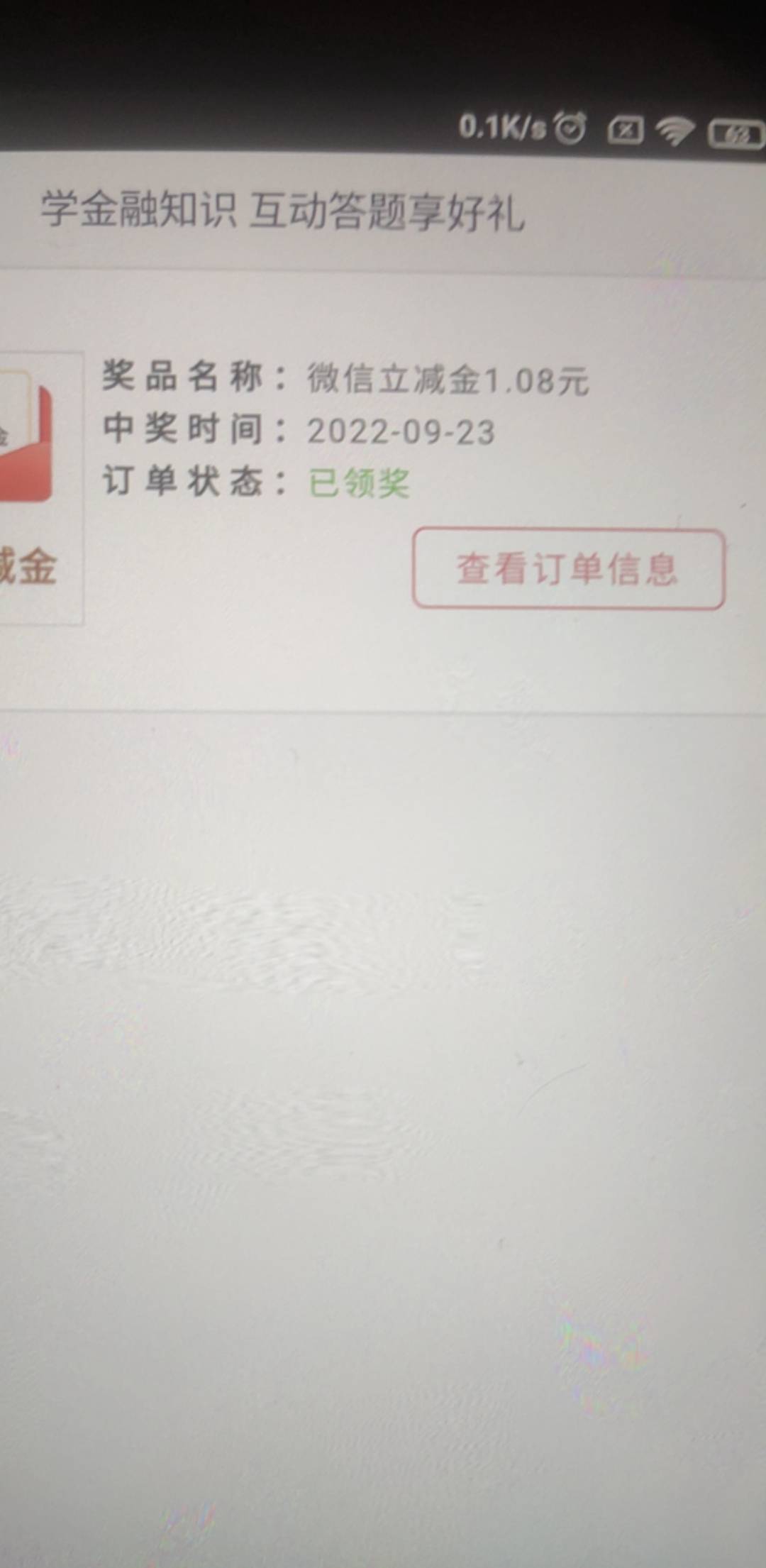 浦发银行，互动答题赢好礼，好运老哥冲，我低保6.66



10 / 作者:懒癌晚期吧 / 
