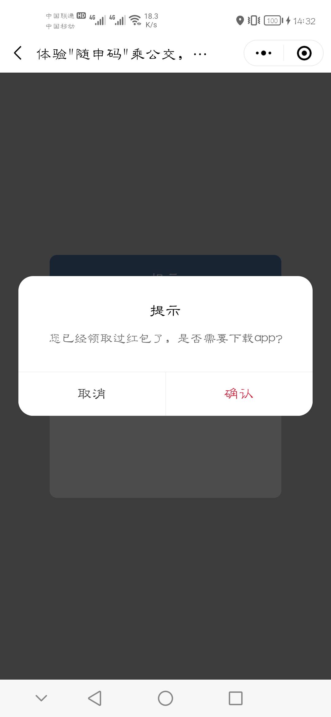随申办，怎么破


98 / 作者:海水12139 / 