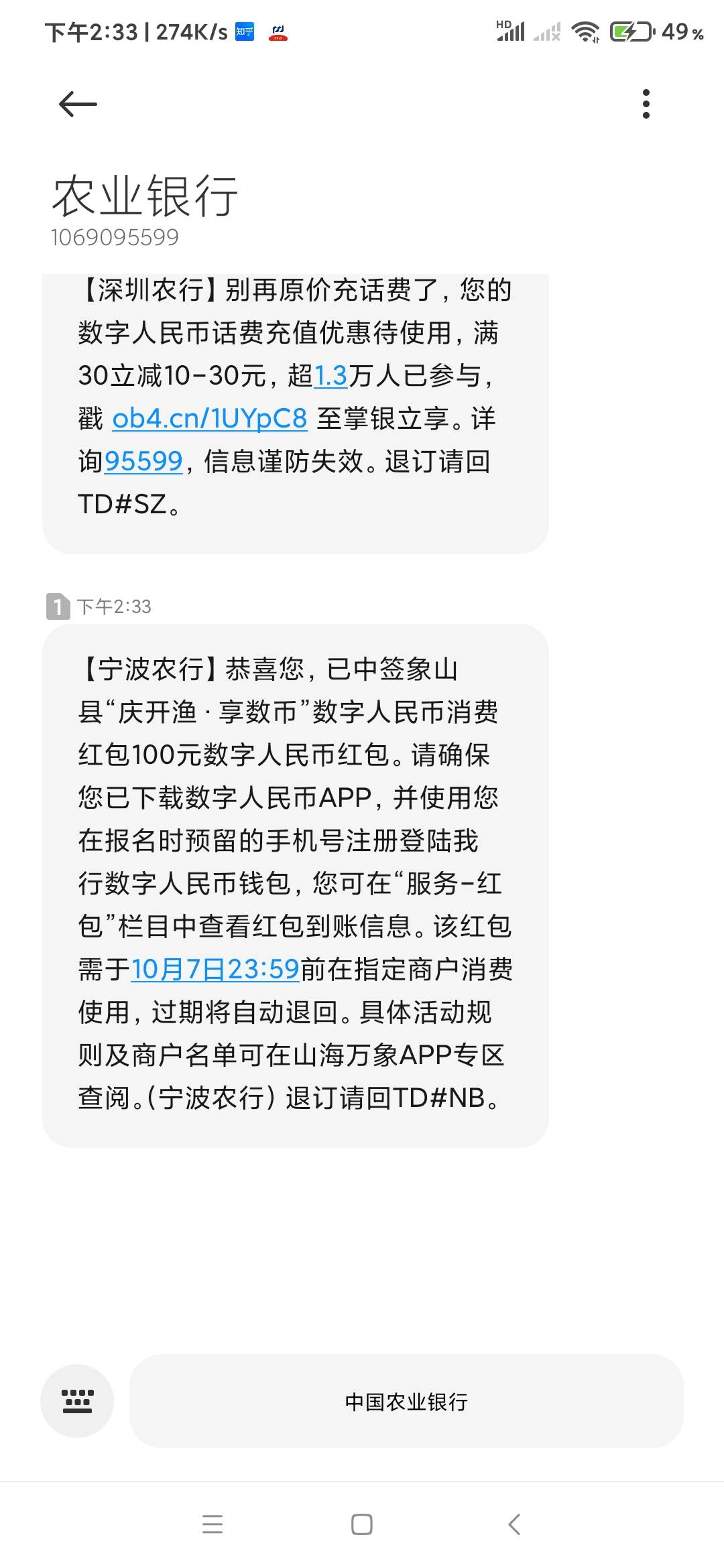 就一个号还中了

89 / 作者:段友1 / 