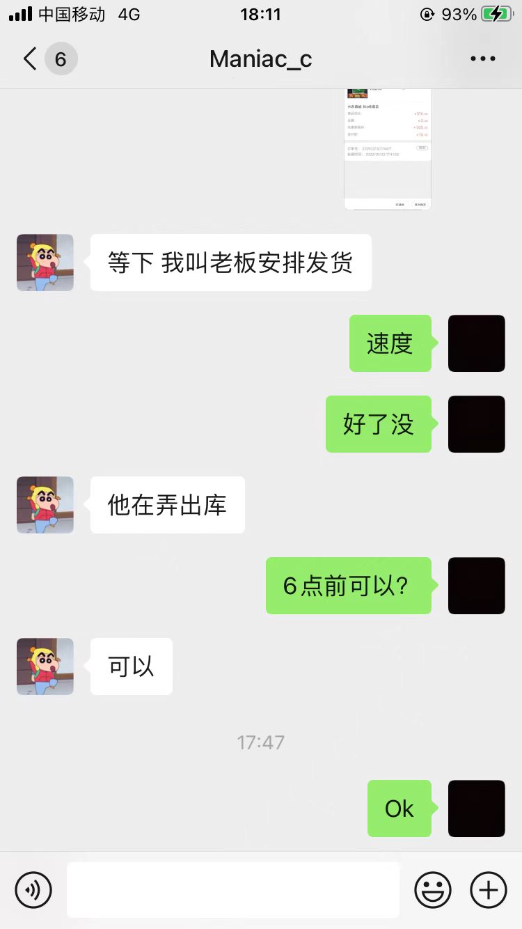 两个骗子，骗了我500的河北兴农券，一个去闲鱼装商家，一个装客服，我认了，商家那边53 / 作者:ㅤs / 