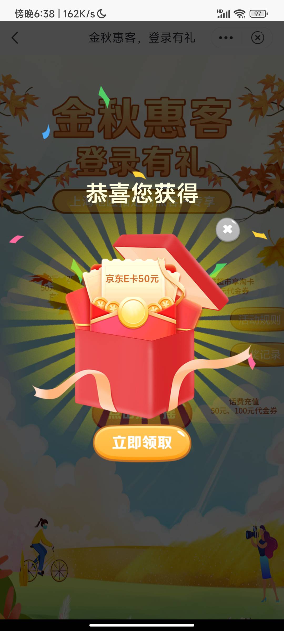 上海邮储牛b

51 / 作者:放假打开 / 