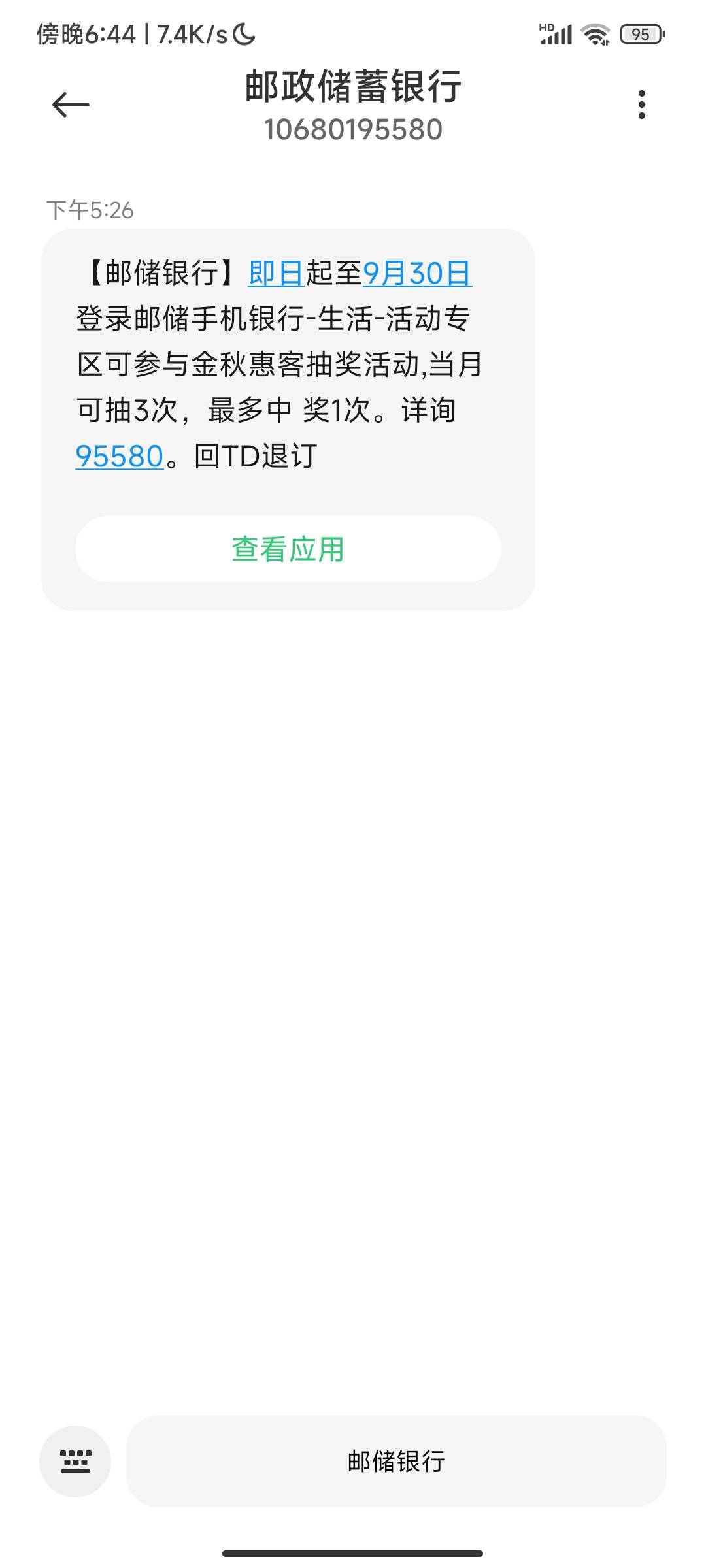 上海邮储牛b

9 / 作者:放假打开 / 