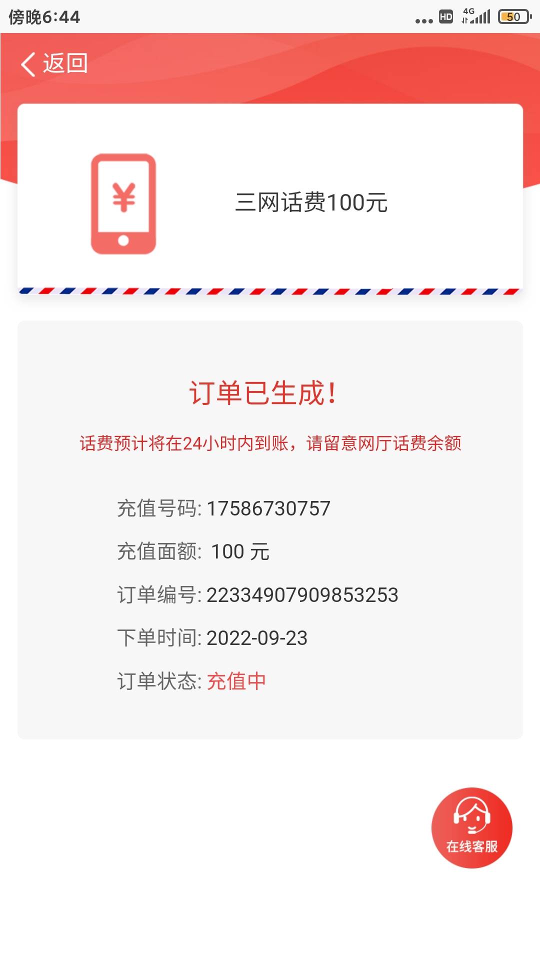 第一次踏入邮储银行，刚中行一类开了上海，网点是浦东新区第一个，就迫不及待去抽奖64 / 作者:vuv153 / 