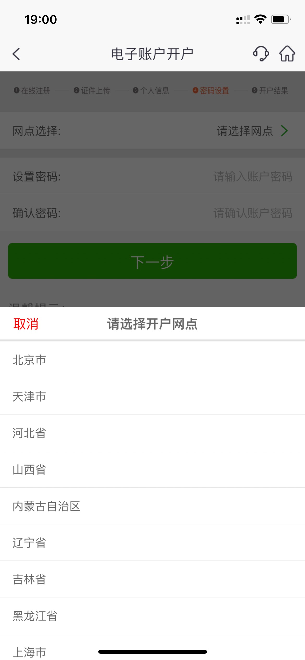 一发入魂.苹果开飞行断网一下就成功.安卓机断网不行


61 / 作者:炸鱼马铃薯 / 