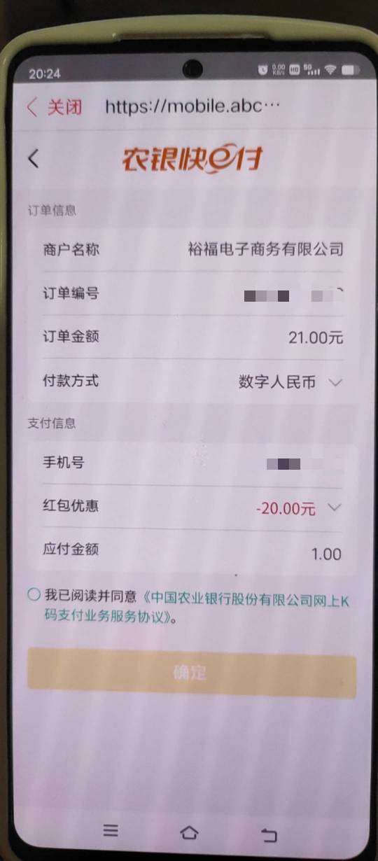 感谢首发老哥，老农北京城市，有个20数币体验金，一直说t不了，就没去领，刚看到去领64 / 作者:陈奕迅zzz / 