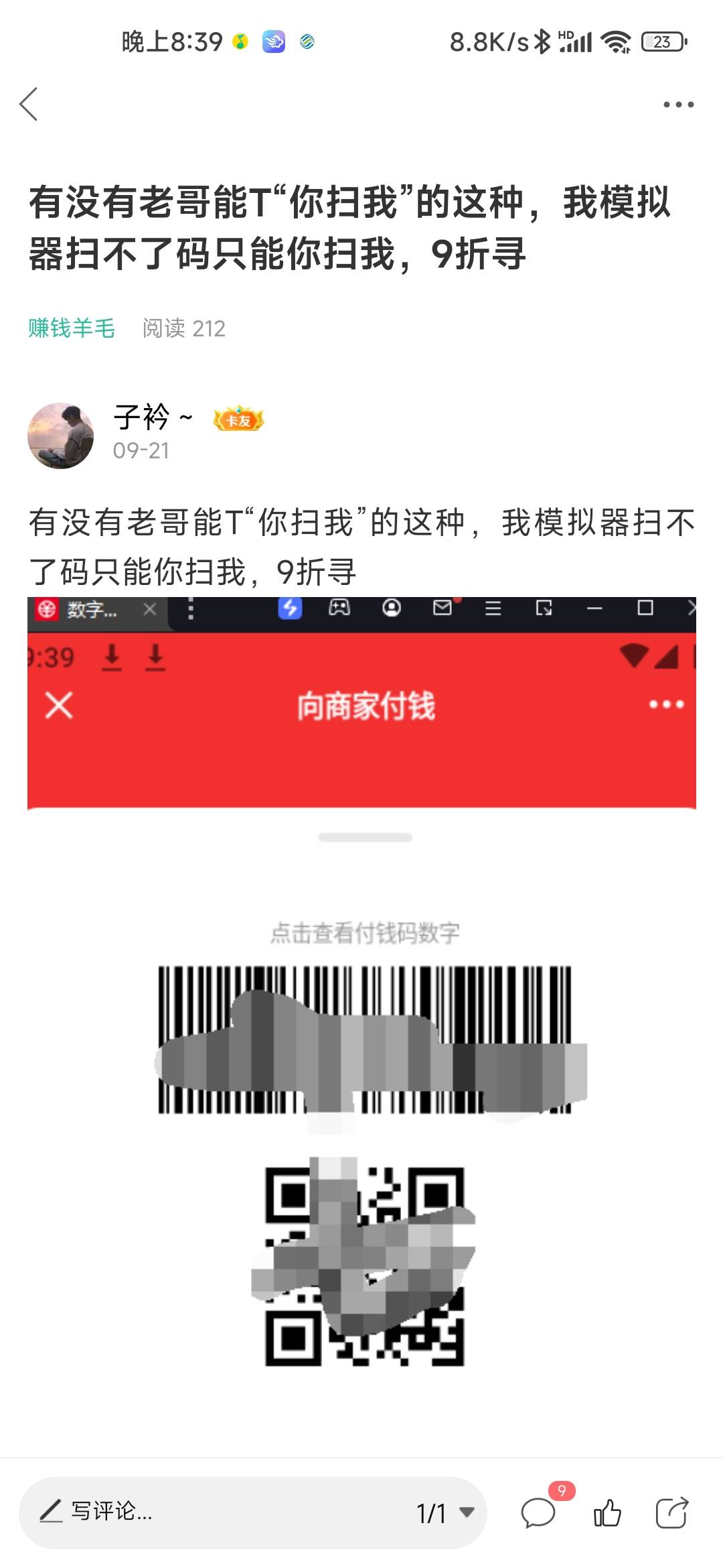 找个能这样T的老哥

57 / 作者:子衿～ / 