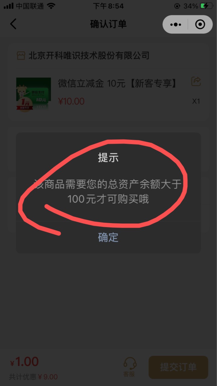 还有300个，充啊，充100才行

以前很多老哥做过（开电子钱包送20e卡的）



2 / 作者:小杨变老杨 / 