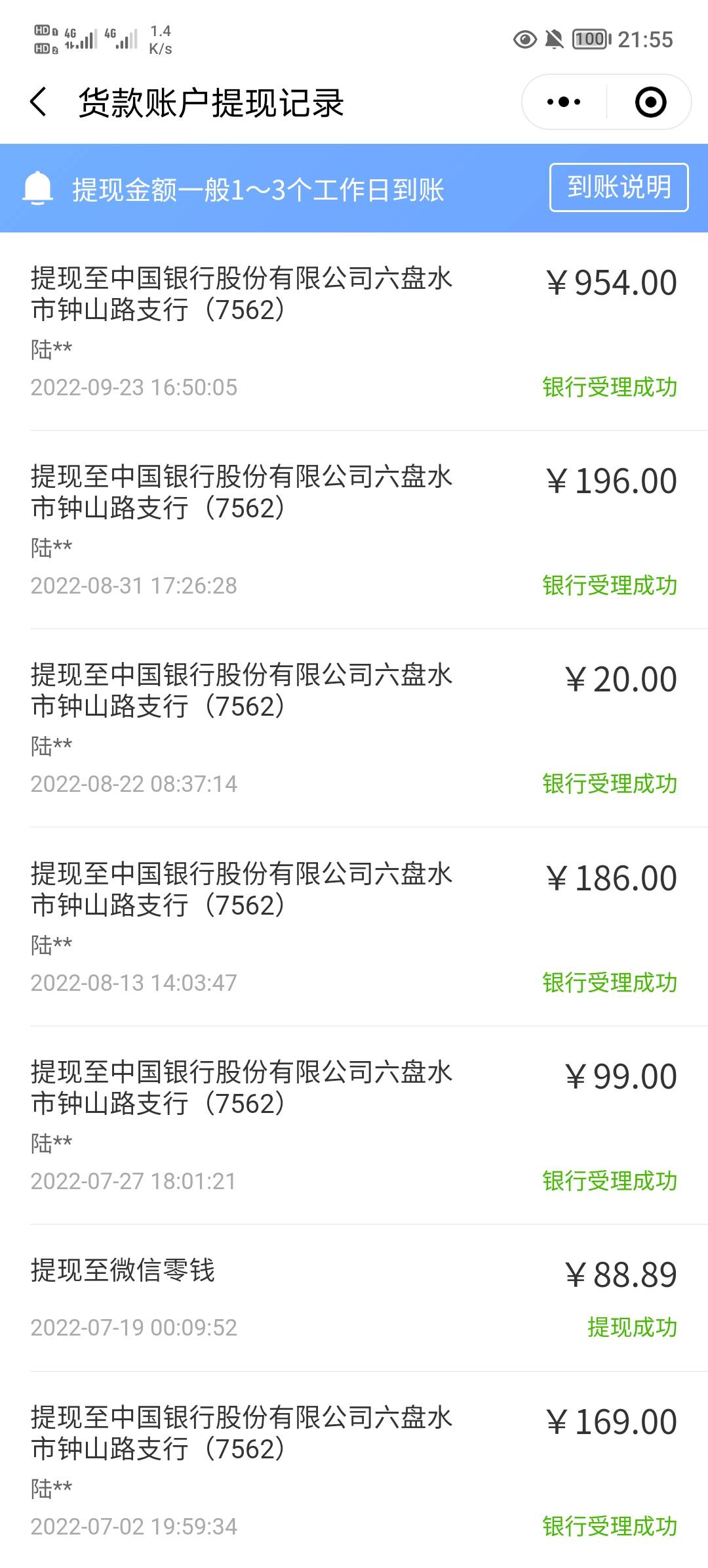 快团团应该不会黑的吧用了好久

37 / 作者:我爱老哥们 / 