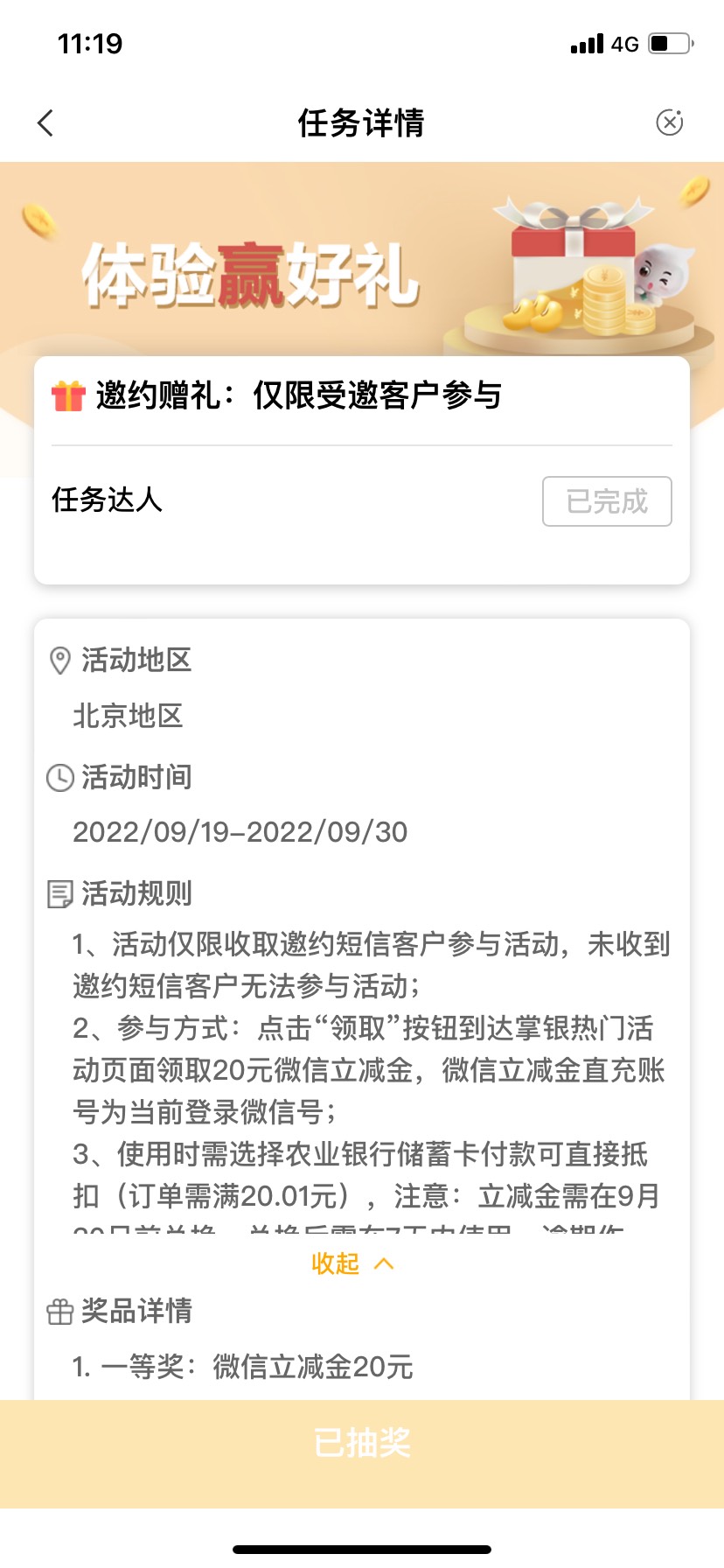 飞北京搞福卡  福卡卡卷白屏打不开 任务中心发现特邀 20毛 


35 / 作者:不知道派大星 / 