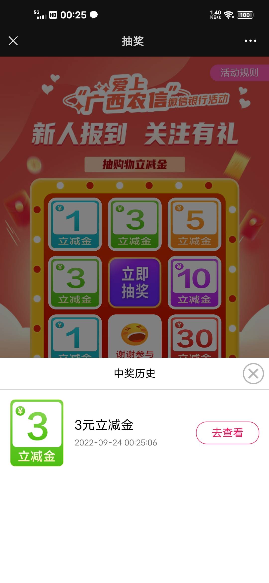 这是去晚了吗

76 / 作者:98°肉夹馍 / 