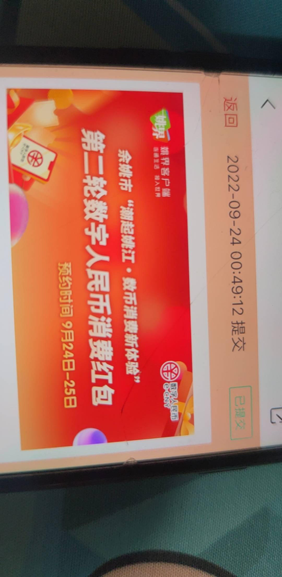 很丝滑的报名

88 / 作者:拿着小刀砍火车 / 