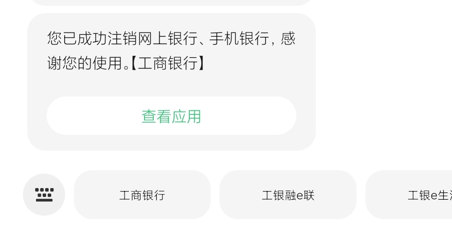 焯！立减金没领注销了！人才

47 / 作者:羊毛出在谁身上 / 