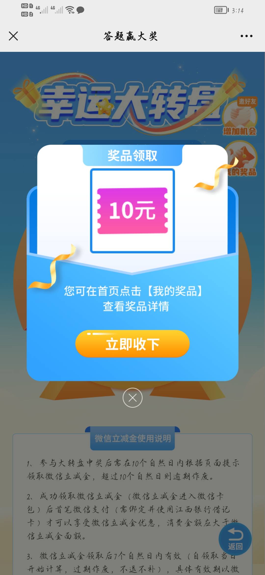 阿弥陀佛

92 / 作者:贫僧法号无良 / 