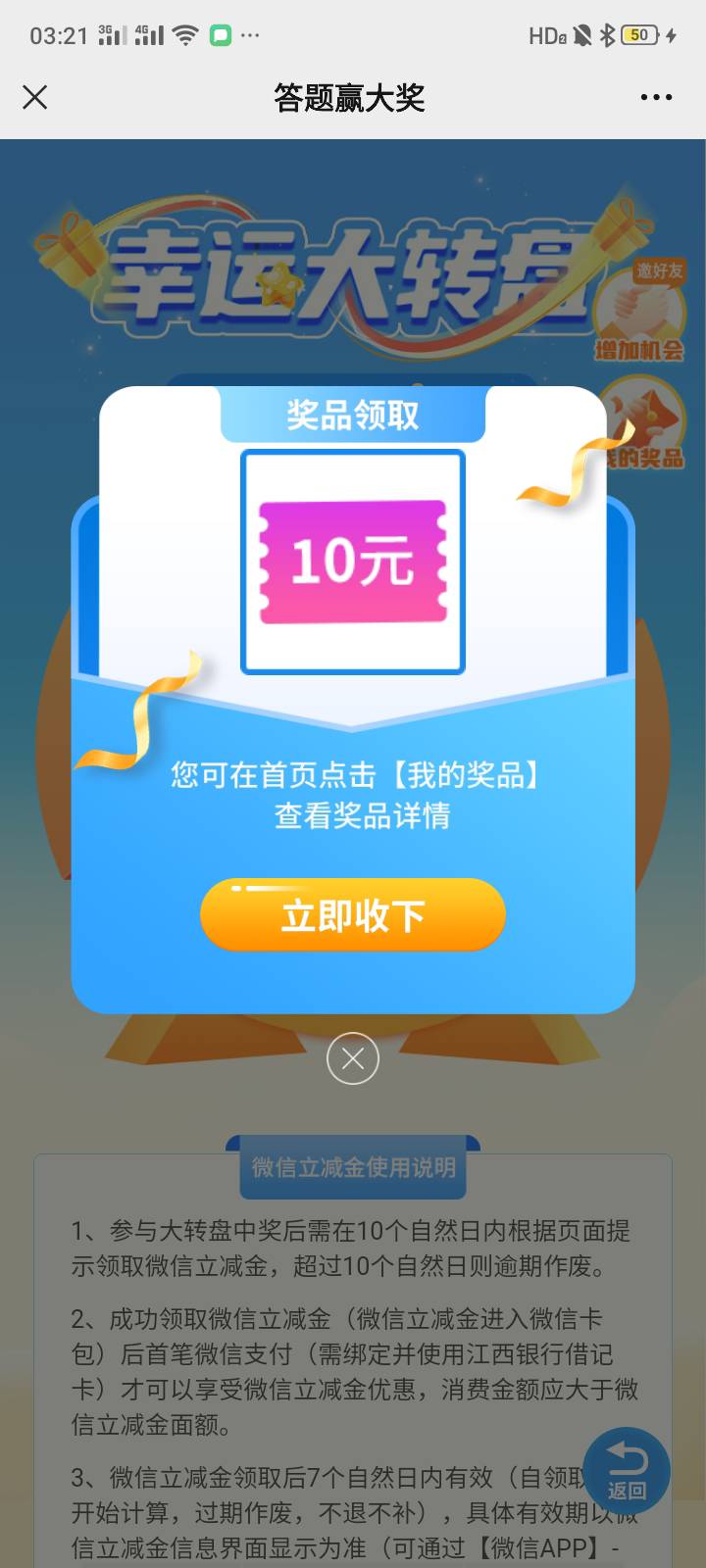 阿弥陀佛

28 / 作者:尘佛 / 