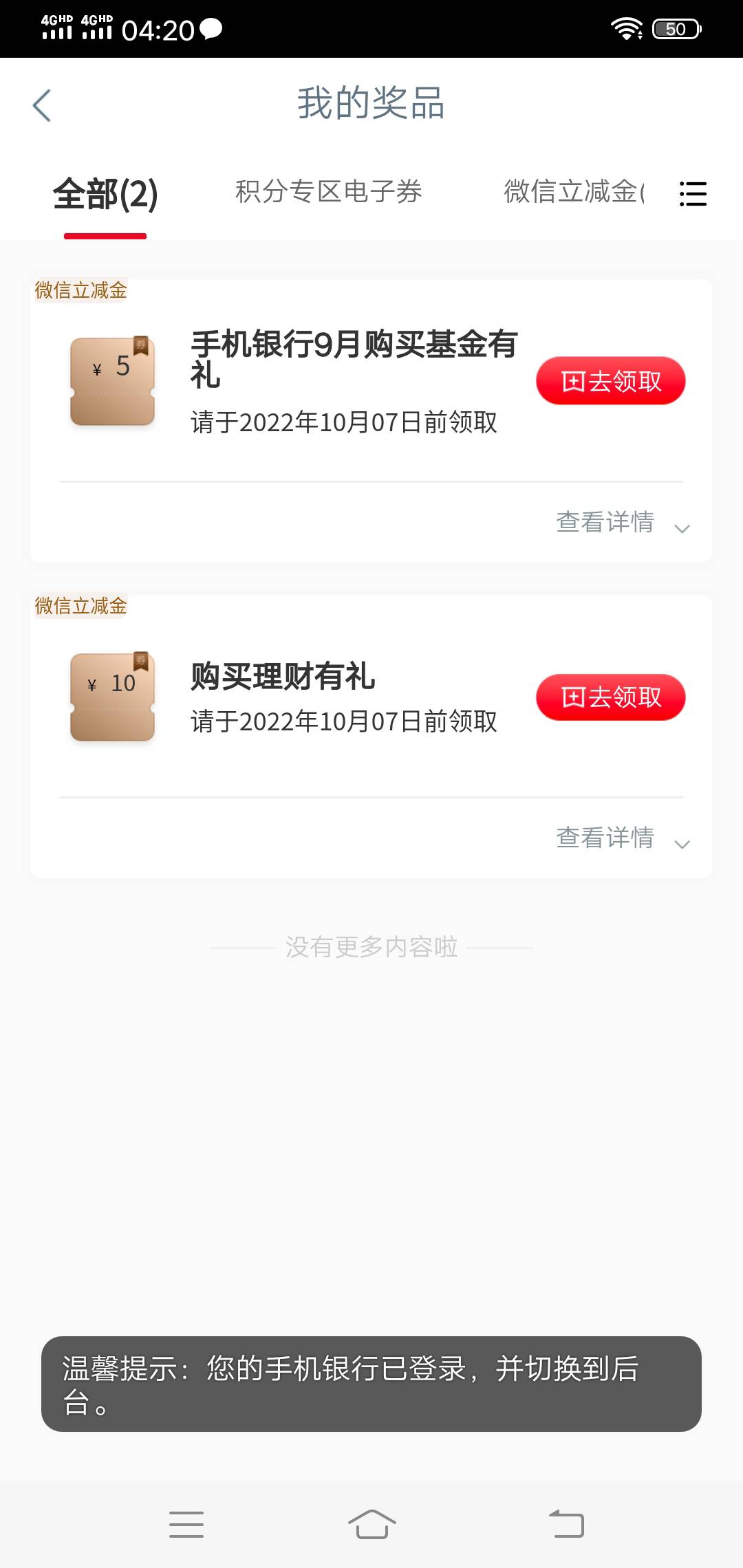 不限卡

86 / 作者:小秋123321 / 