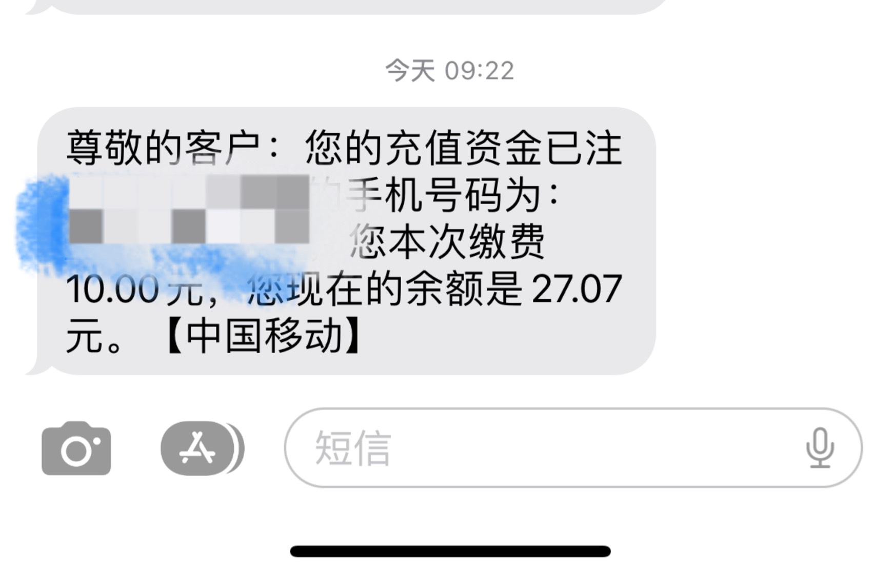 辽宁沈阳本地校园专区十元话费秒到


90 / 作者:Qgz / 