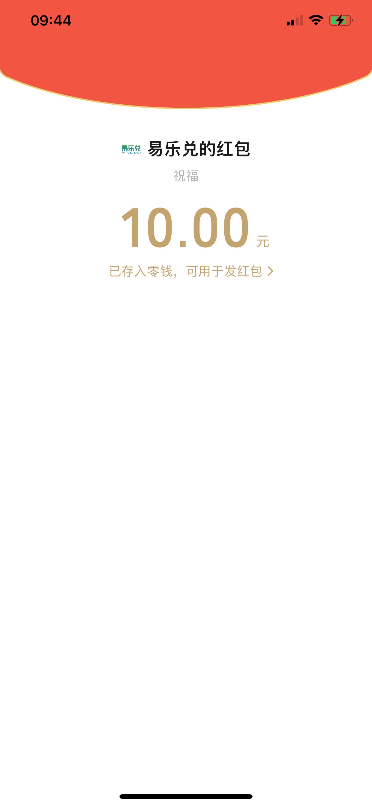 农行飞广东广州本地优惠 更多 惠享羊城 掌银优惠大放送0.1抽奖一次 有两次机会小水


61 / 作者:解脫. / 