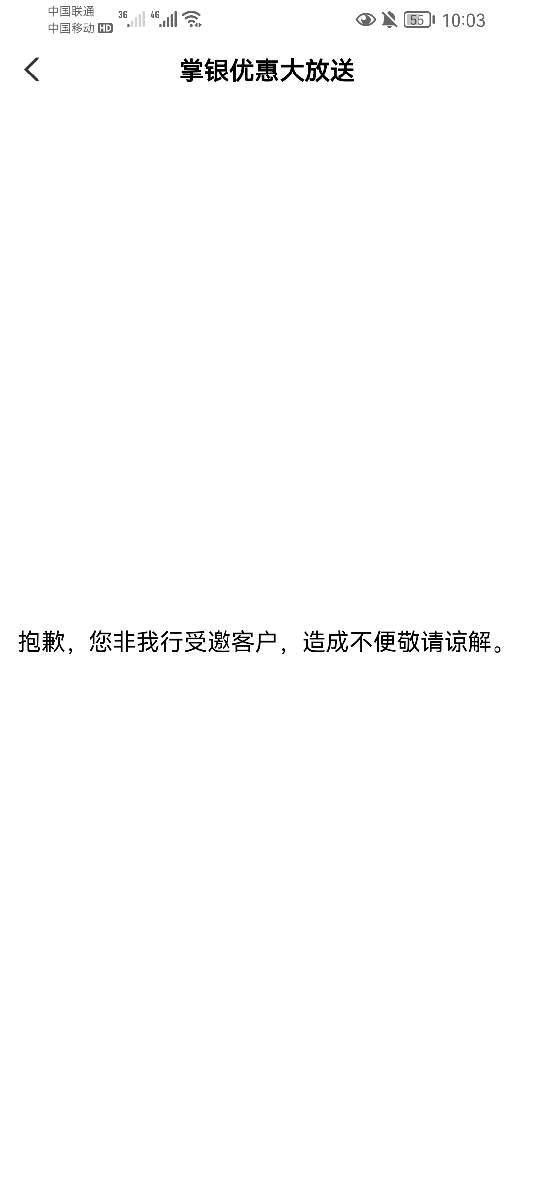 农行飞广东广州本地优惠 更多 惠享羊城 掌银优惠大放送0.1抽奖一次 有两次机会小水


30 / 作者:水下50个 / 