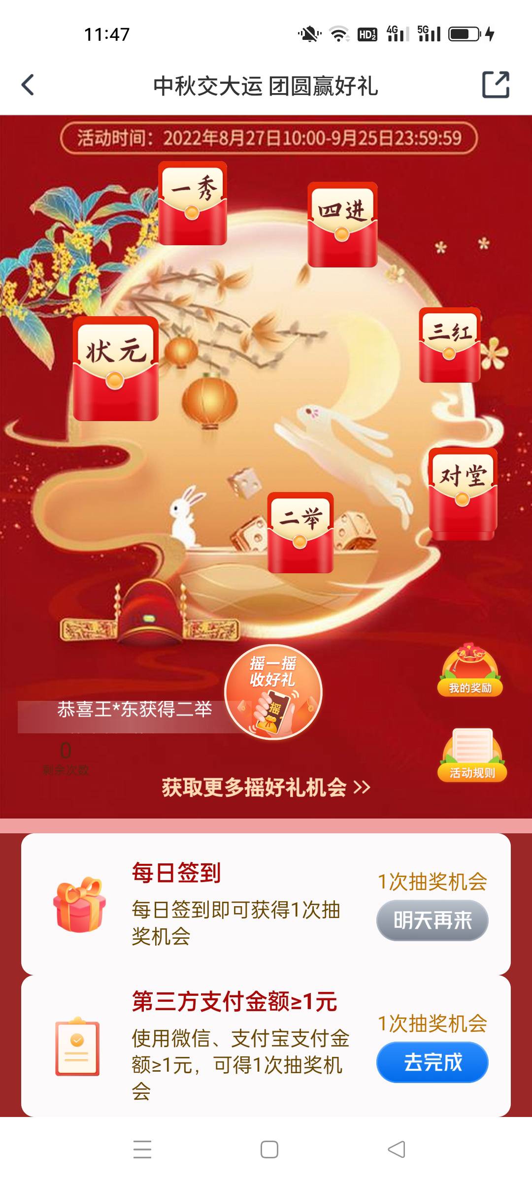 第三方怎么完成 试了好多次

27 / 作者:赖皮豪 / 