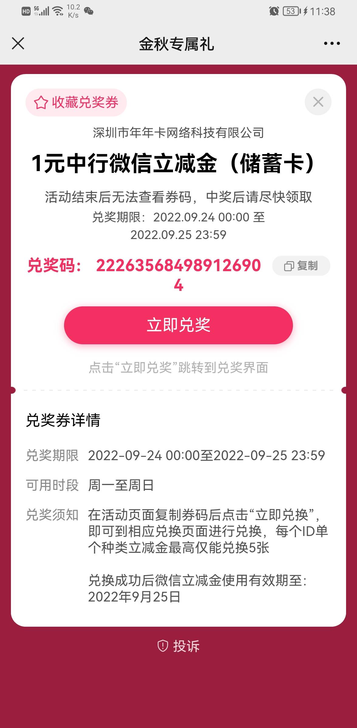 没卡有要的用吧

66 / 作者:三二一二 / 