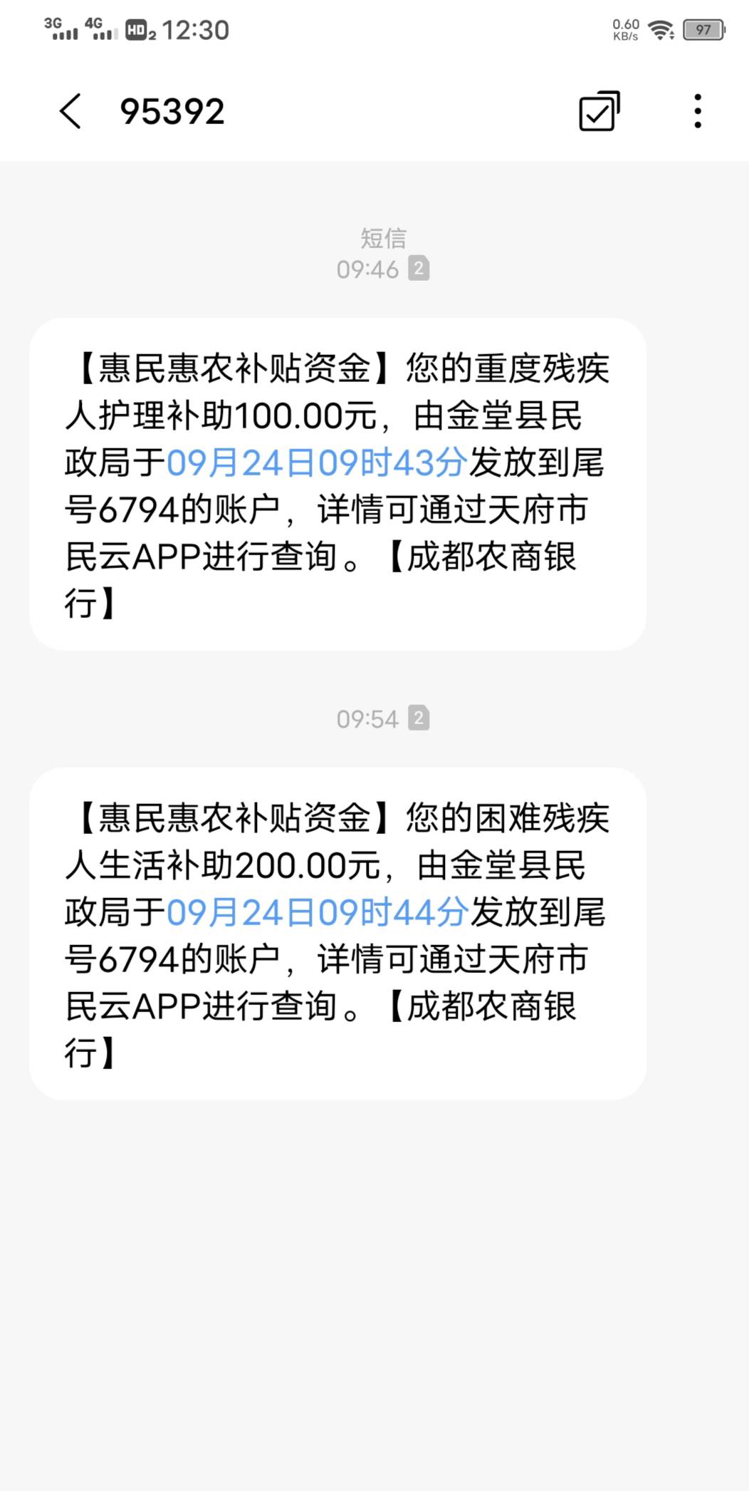 几个意思

2 / 作者:国之栋梁 / 