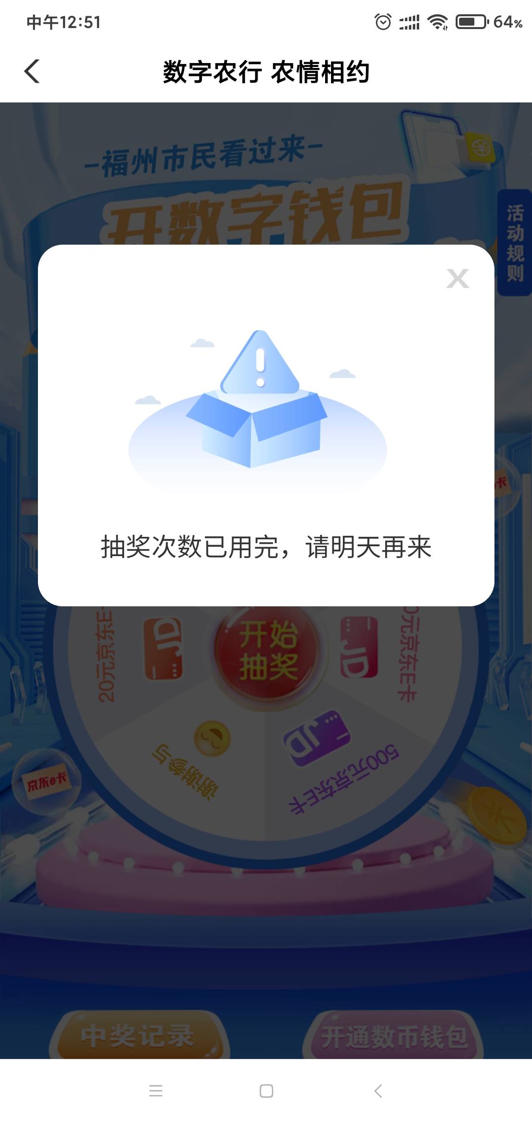 我丢，这个是不是只能中20了

99 / 作者:请叫我赵先生 / 