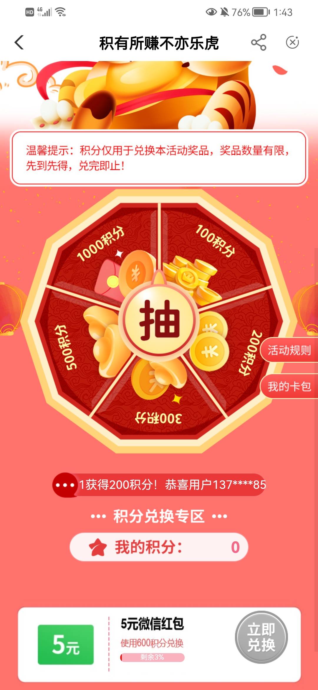 广东汕头十毛速度



65 / 作者:撸羊毛买奥迪a6 / 