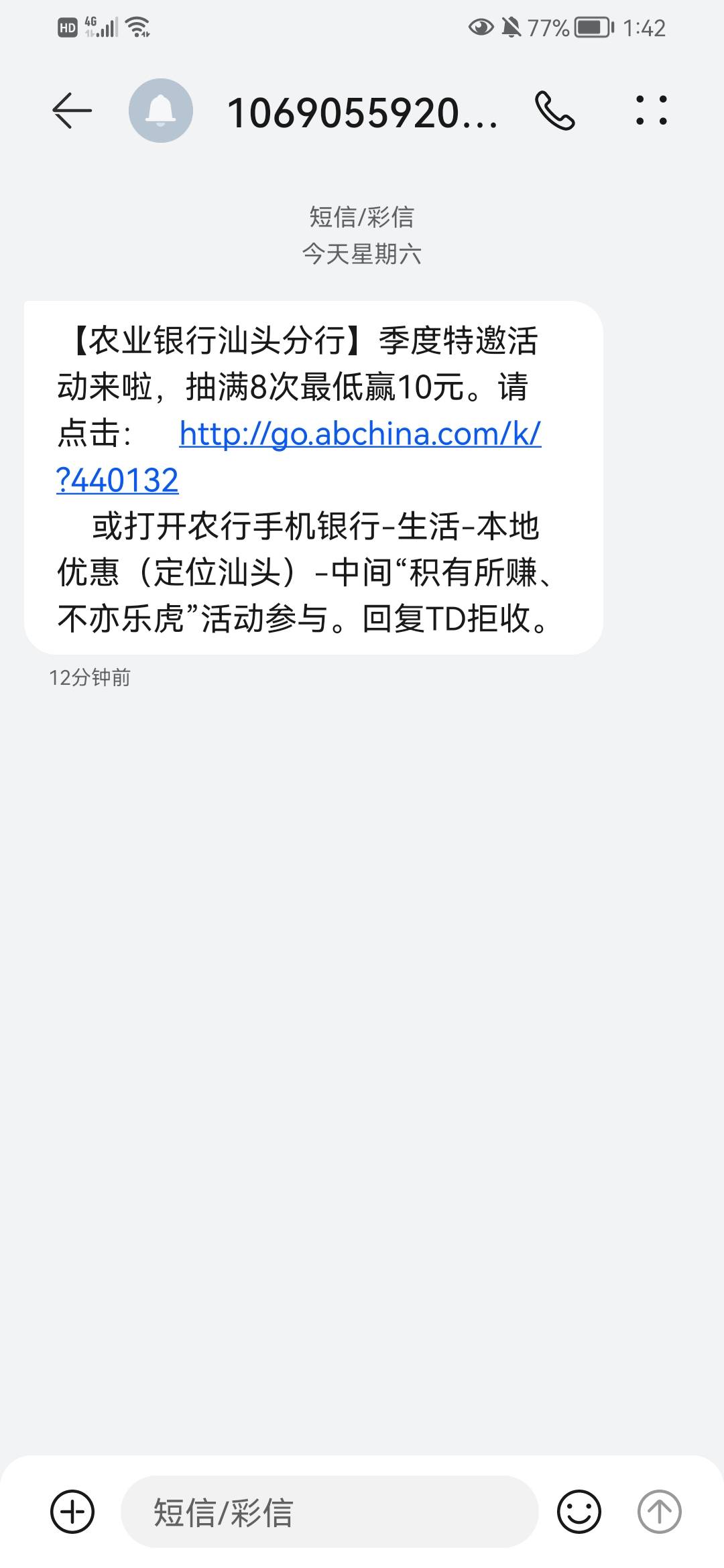 广东汕头十毛速度



33 / 作者:撸羊毛买奥迪a6 / 