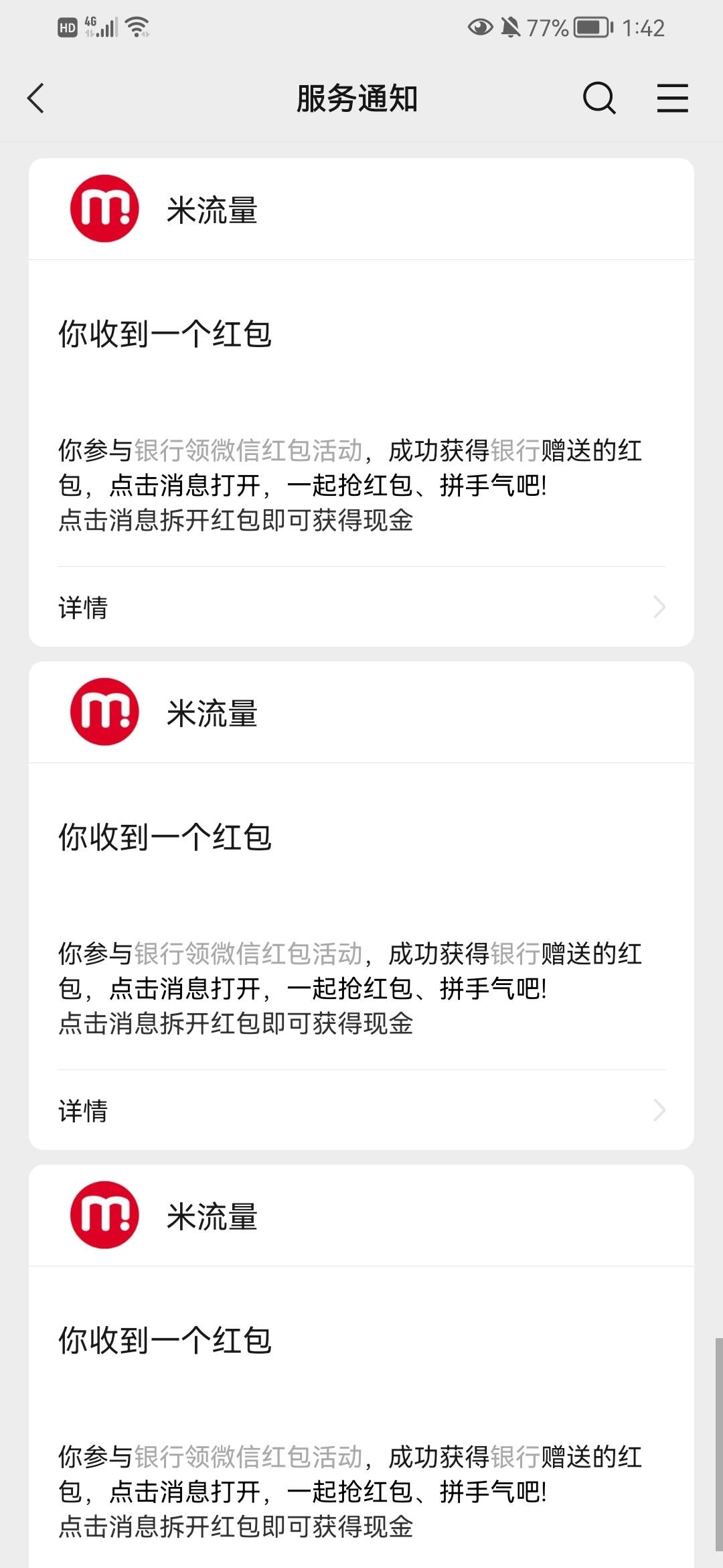 广东汕头十毛速度



98 / 作者:撸羊毛买奥迪a6 / 