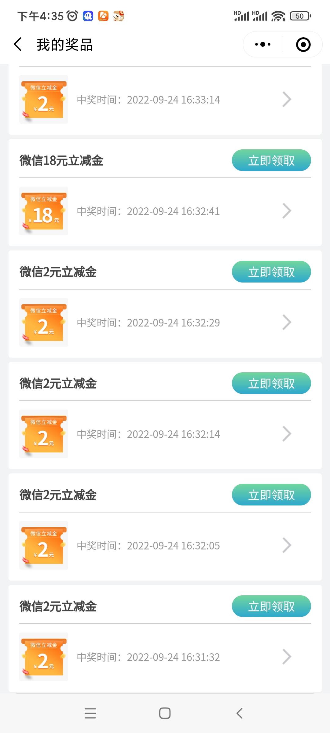 补货了，冲



12 / 作者:退踢踢腿 / 